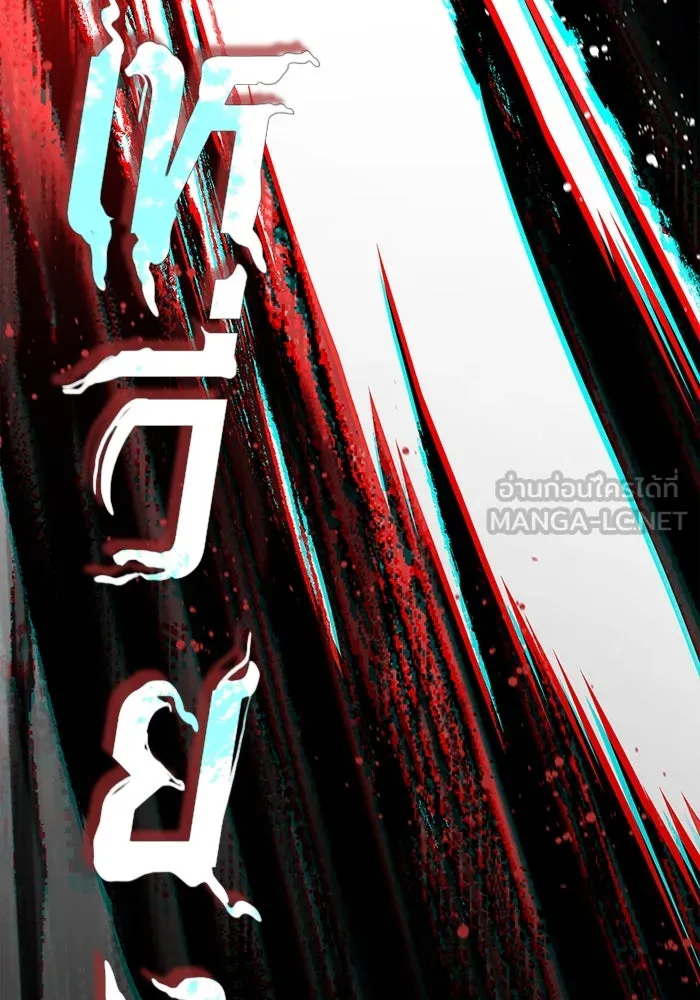 เอาชีวิตรอดในเกมฉบับคนเถื่อน ตอนที่ 94 วิญญาณอ่อนแรง รูปที่ 6