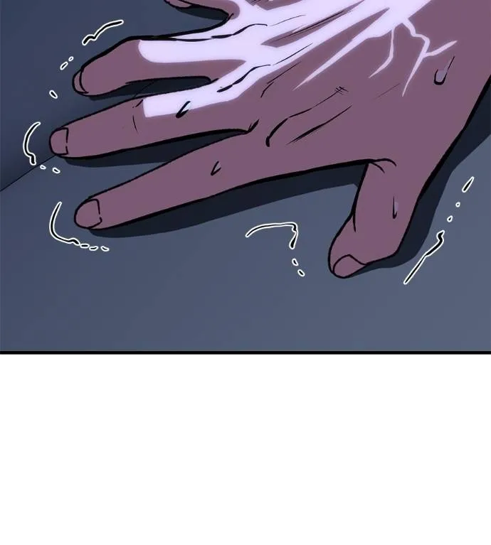 เรียกฉันว่าพระเจ้า ตอนที่ 17 รูปที่ 175