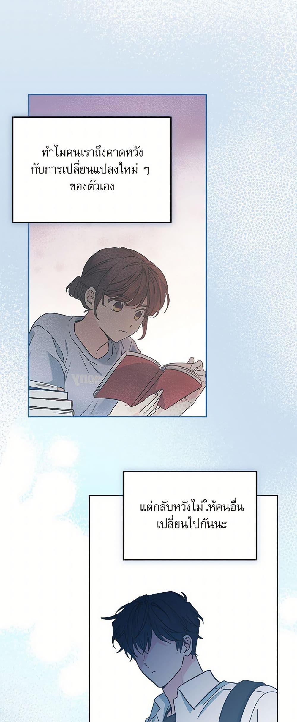 Manga-lc-com อ่านมังงะ อ่านการ์ตูน ออนไลน์ ฟรี My Life as an Internet Novel ตอนที่ 1 2 3 4 5 6 7 8 9 10 11 12 13 14 ฟรี ไม่มีโฆษณา Manga-lc - อ่าน มังงะ อ่าน การ์ตูน ออนไลน์ อ่านมังงะ ฟรี