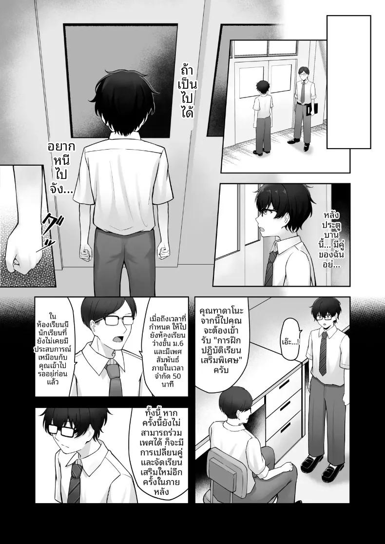 Doujin-Lc- อ่าน โดจิน มังฮวา เกาหลี ญี่ปุ่น จีน แปลไทย ถ้ายังซิงห้ามจบนะ (AFRO2200) ตอนที่ 1 2 3 4 5 6 7 8 9 10 11 12 13 14 ฟรี ไม่มีโฆษณา อ่าน โดจิน Manhwa เกาหลี ญี่ปุ่น จีน เรามีครบ คัดมาให้เน้นๆ โดจิน 18+ รับประกันความฟินโดย  Doujin Lc