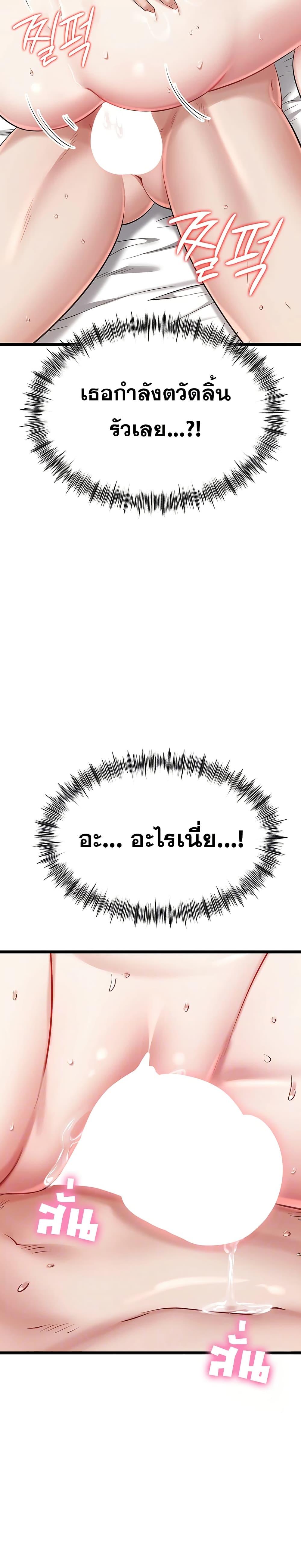 Doujin-Lc- อ่าน โดจิน มังฮวา เกาหลี ญี่ปุ่น จีน แปลไทย Ogokri Boot ตอนที่ 1 2 3 4 5 6 7 8 9 10 11 12 13 14 ฟรี ไม่มีโฆษณา อ่าน โดจิน Manhwa เกาหลี ญี่ปุ่น จีน เรามีครบ คัดมาให้เน้นๆ โดจิน 18+ รับประกันความฟินโดย  Doujin Lc