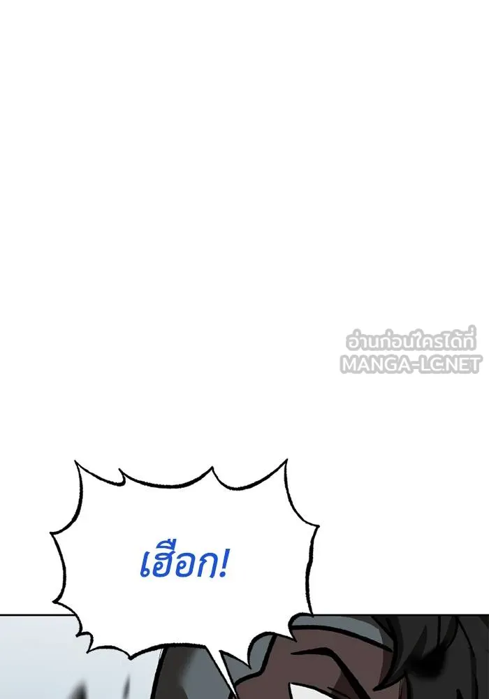 ราชาแห่งอ็อกทากอน ตอนที่ 158 รูปที่ 86