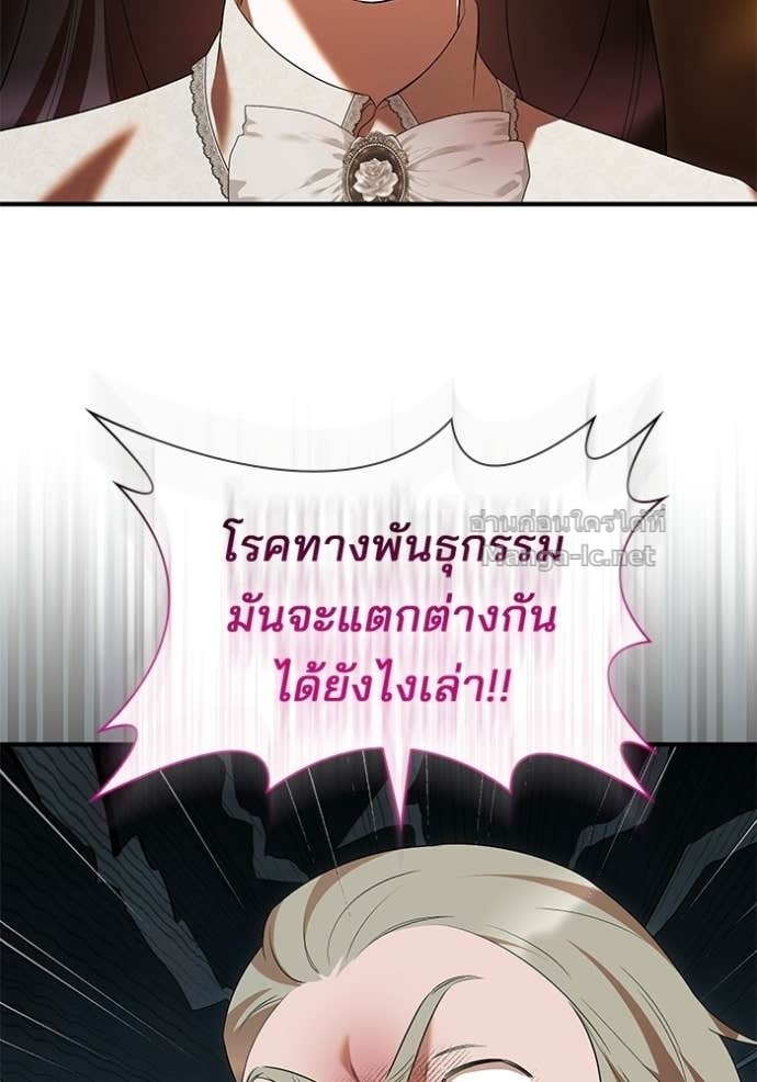 Doujin-Lc- อ่าน โดจิน มังฮวา เกาหลี ญี่ปุ่น จีน แปลไทย ชายาคนสุดท้ายของเจ้าชายไร้หัวใจ ตอนที่ 1 2 3 4 5 6 7 8 9 10 11 12 13 14 ฟรี ไม่มีโฆษณา อ่าน โดจิน Manhwa เกาหลี ญี่ปุ่น จีน เรามีครบ คัดมาให้เน้นๆ โดจิน 18+ รับประกันความฟินโดย Doujin Lc
