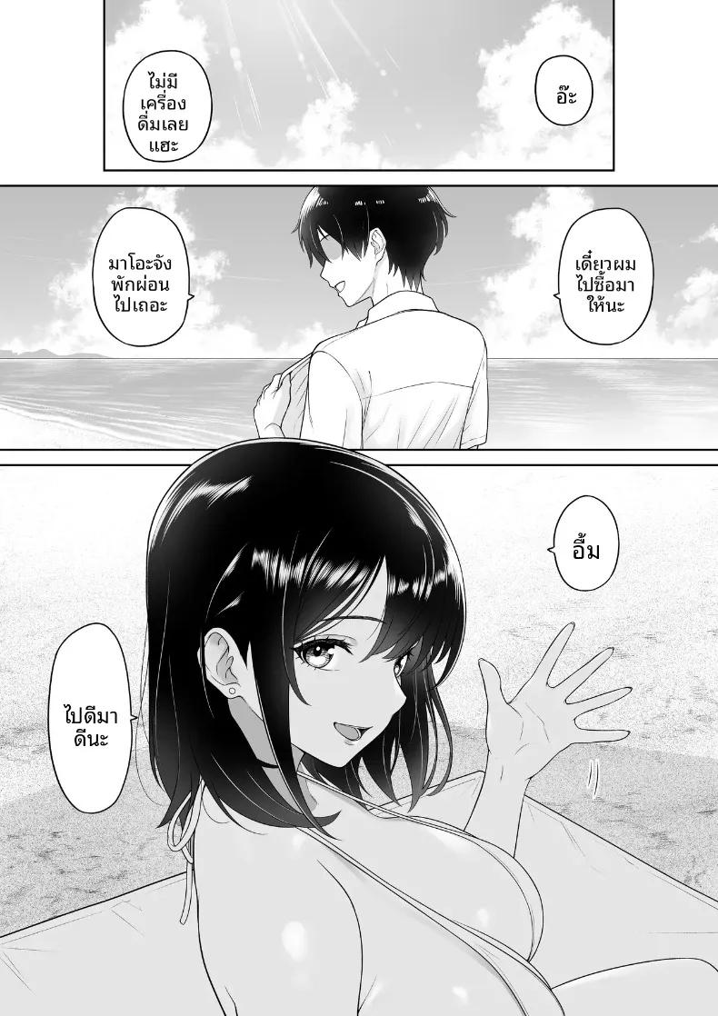 Doujin-Lc- อ่าน โดจิน มังฮวา เกาหลี ญี่ปุ่น จีน แปลไทย วันในฤดูร้อนที่ความรักของผมถูกแย่งชิงไป (wreathbox) ตอนที่ 1 2 3 4 5 6 7 8 9 10 11 12 13 14 ฟรี ไม่มีโฆษณา อ่าน โดจิน Manhwa เกาหลี ญี่ปุ่น จีน เรามีครบ คัดมาให้เน้นๆ โดจิน 18+ รับประกันความฟินโดย  Doujin Lc