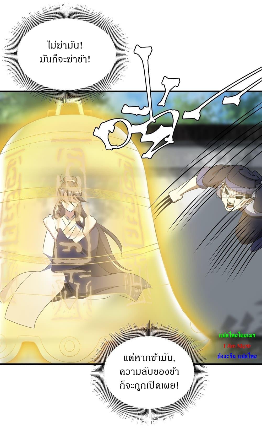 Manga-lc-com อ่านมังงะ อ่านการ์ตูน ออนไลน์ ฟรี Invincible After a Hundred Years of Seclusion ตอนที่ 1 2 3 4 5 6 7 8 9 10 11 12 13 14 ฟรี ไม่มีโฆษณา Manga-lc - อ่าน มังงะ อ่าน การ์ตูน ออนไลน์ อ่านมังงะ ฟรี