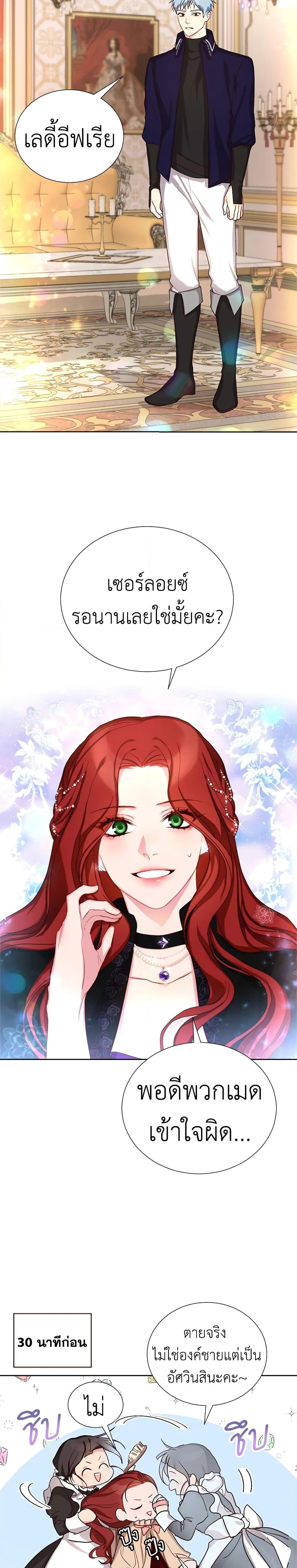 Manga-lc-com อ่านมังงะ อ่านการ์ตูน ออนไลน์ ฟรี I’ll Just Live On As A Villainess ตอนที่ 1 2 3 4 5 6 7 8 9 10 11 12 13 14 ฟรี ไม่มีโฆษณา Manga-lc - อ่าน มังงะ อ่าน การ์ตูน ออนไลน์ อ่านมังงะ ฟรี