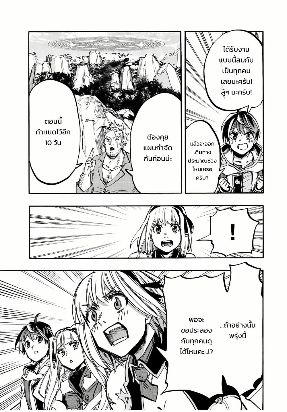 Manga-lc-com อ่านมังงะ อ่านการ์ตูน ออนไลน์ ฟรี Walking in Another World ตอนที่ 1 2 3 4 5 6 7 8 9 10 11 12 13 14 ฟรี ไม่มีโฆษณา Manga-lc - อ่าน มังงะ อ่าน การ์ตูน ออนไลน์ อ่านมังงะ ฟรี