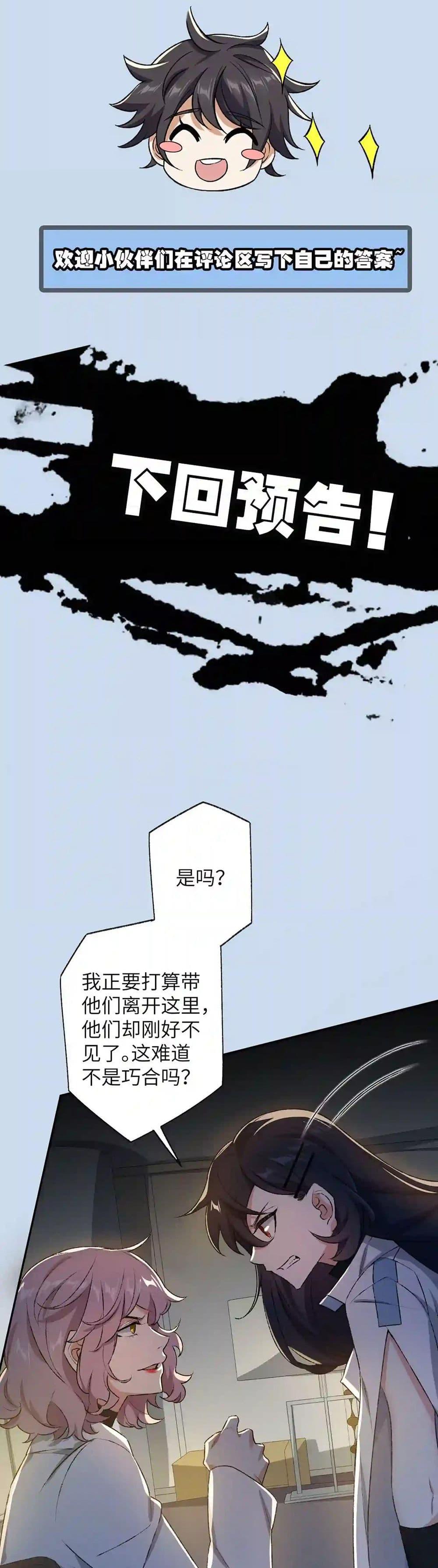 Manga-lc-com อ่านมังงะ อ่านการ์ตูน ออนไลน์ ฟรี An Hai Ji Yuan ตอนที่ 1 2 3 4 5 6 7 8 9 10 11 12 13 14 ฟรี ไม่มีโฆษณา Manga-lc - อ่าน มังงะ อ่าน การ์ตูน ออนไลน์ อ่านมังงะ ฟรี