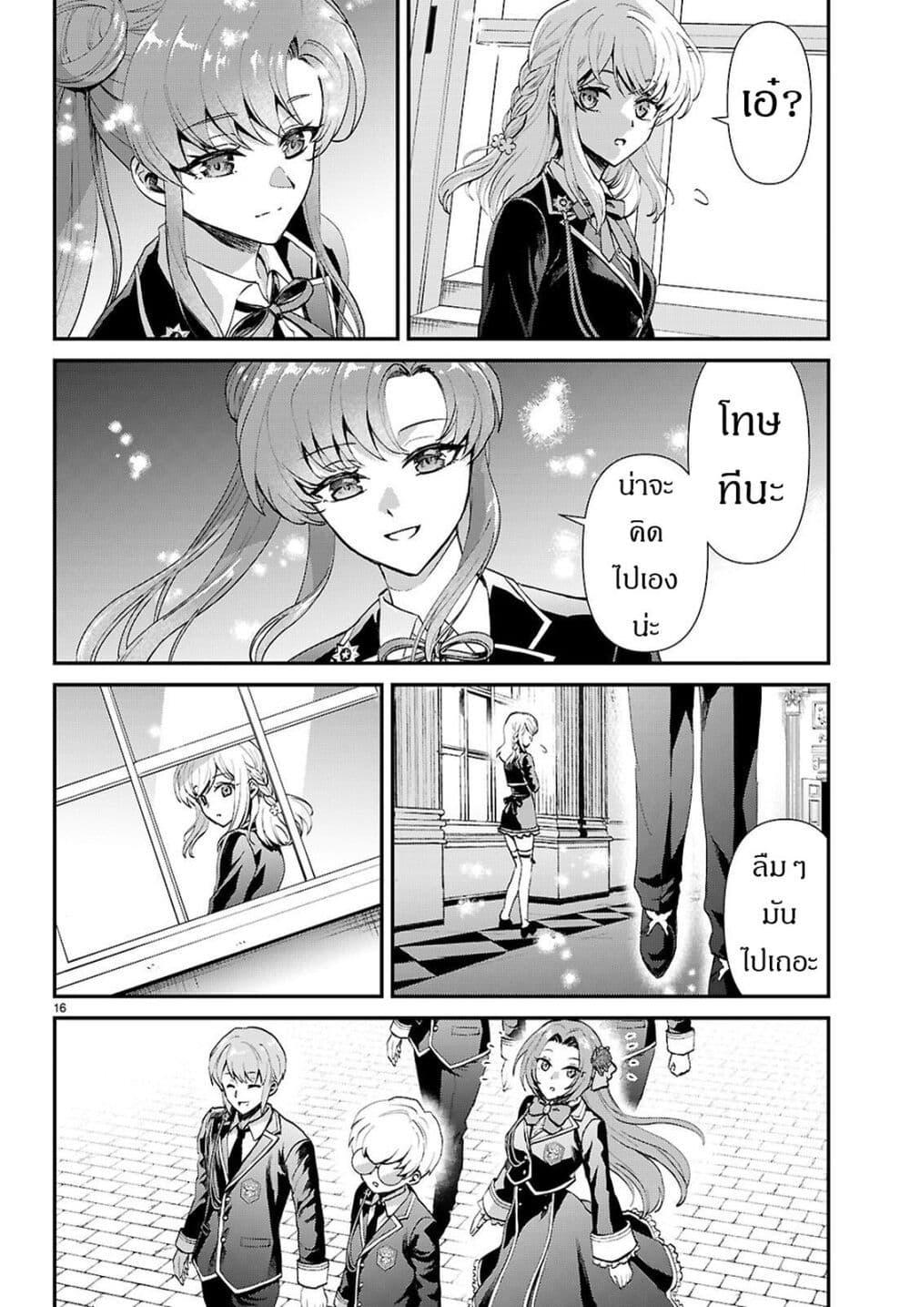 Manga-lc-com อ่านมังงะ อ่านการ์ตูน ออนไลน์ ฟรี Danshi Koukousei, Otome Game no Akuyaku Reijou ni Tensei Suru ตอนที่ 1 2 3 4 5 6 7 8 9 10 11 12 13 14 ฟรี ไม่มีโฆษณา Manga-lc - อ่าน มังงะ อ่าน การ์ตูน ออนไลน์ อ่านมังงะ ฟรี