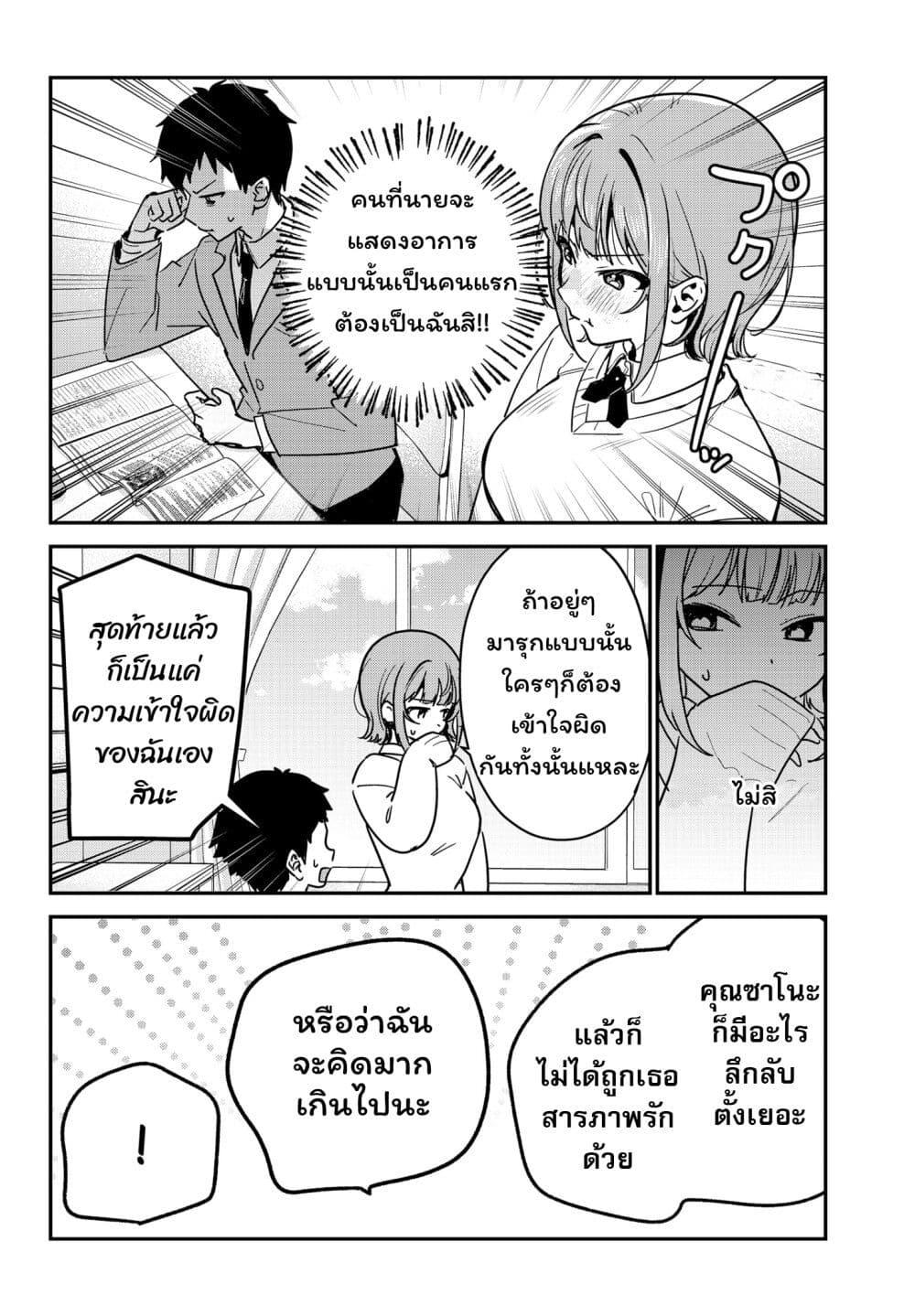 Manga-lc-com อ่านมังงะ อ่านการ์ตูน ออนไลน์ ฟรี Watashi no Koto Suki ja Nakatta no ka yo! ตอนที่ 1 2 3 4 5 6 7 8 9 10 11 12 13 14 ฟรี ไม่มีโฆษณา Manga-lc - อ่าน มังงะ อ่าน การ์ตูน ออนไลน์ อ่านมังงะ ฟรี
