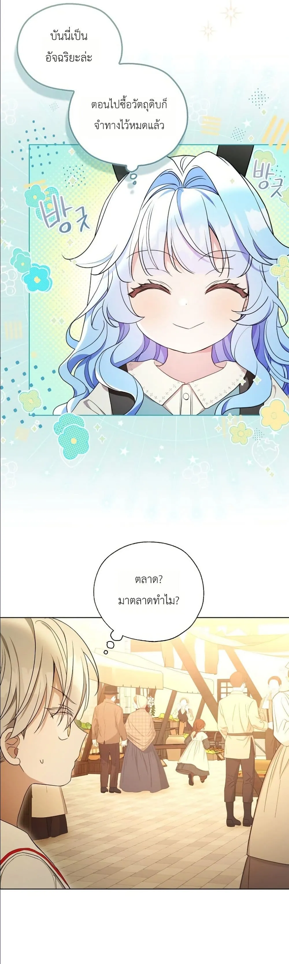 Manga-lc-com อ่านมังงะ อ่านการ์ตูน ออนไลน์ ฟรี The Oracle of the Villainous Baby ตอนที่ 1 2 3 4 5 6 7 8 9 10 11 12 13 14 ฟรี ไม่มีโฆษณา Manga-lc - อ่าน มังงะ อ่าน การ์ตูน ออนไลน์ อ่านมังงะ ฟรี