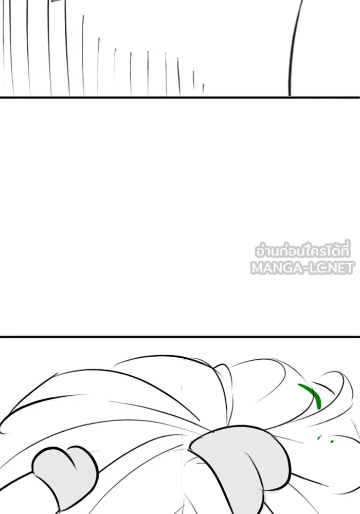 Reality Quest ตอนที่ ตอนพิเศษ   นัดบอดของเยนา รูปที่ 111