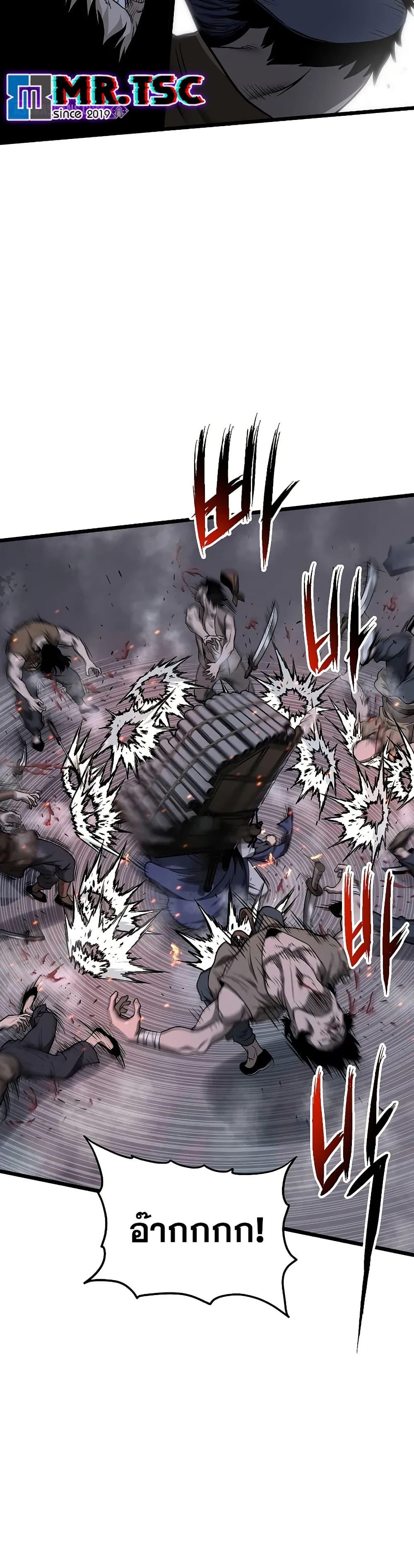 Manga-lc-com อ่านมังงะ อ่านการ์ตูน ออนไลน์ ฟรี Murim Login ตอนที่ 1 2 3 4 5 6 7 8 9 10 11 12 13 14 ฟรี ไม่มีโฆษณา Manga-lc - อ่าน มังงะ อ่าน การ์ตูน ออนไลน์ อ่านมังงะ ฟรี