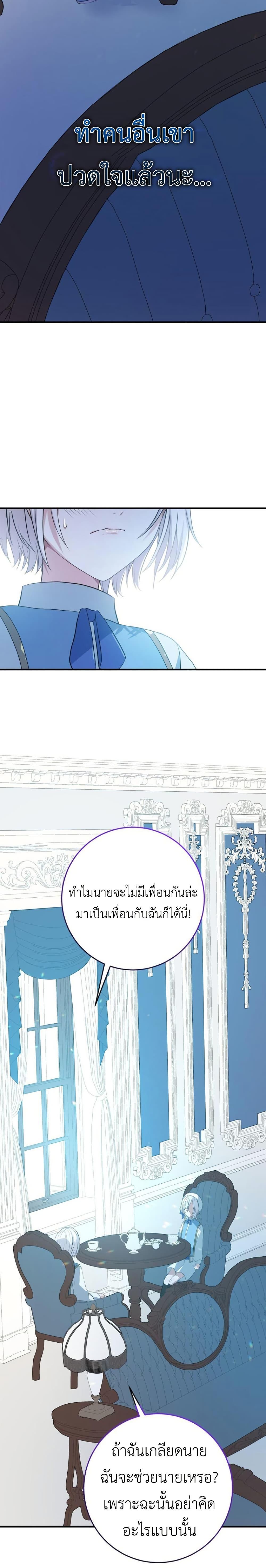 Manga-lc-com อ่านมังงะ อ่านการ์ตูน ออนไลน์ ฟรี My Childhood Friends Are trying to Kill Me ตอนที่ 1 2 3 4 5 6 7 8 9 10 11 12 13 14 ฟรี ไม่มีโฆษณา Manga-lc - อ่าน มังงะ อ่าน การ์ตูน ออนไลน์ อ่านมังงะ ฟรี