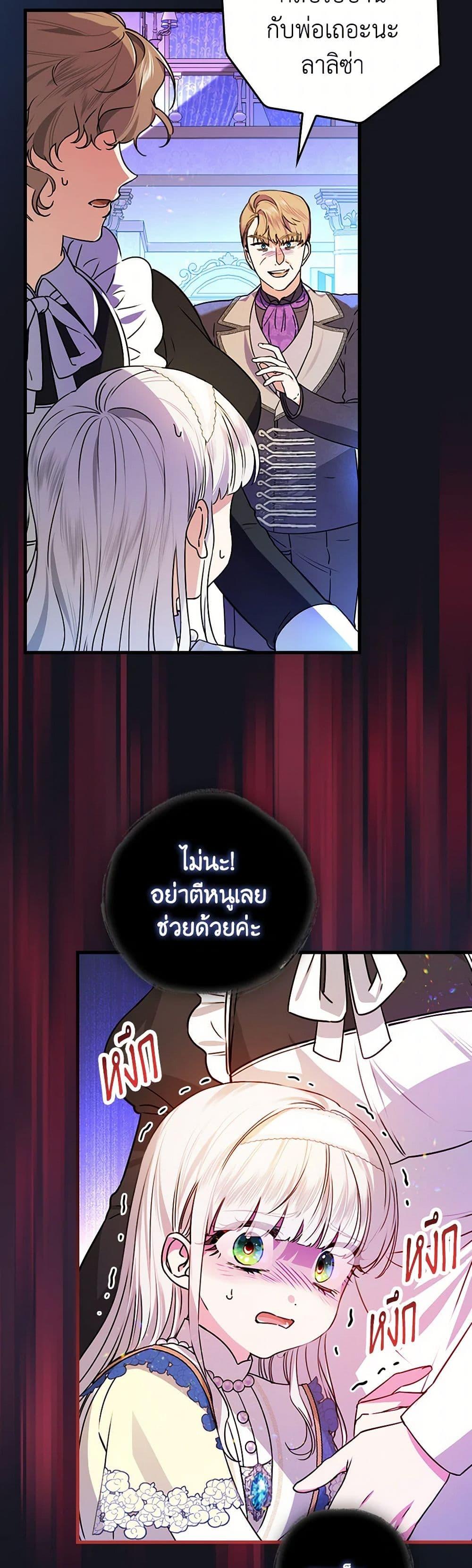 Manga-lc-com อ่านมังงะ อ่านการ์ตูน ออนไลน์ ฟรี The Perfect Plan for a Fairy-Tale Ending ตอนที่ 1 2 3 4 5 6 7 8 9 10 11 12 13 14 ฟรี ไม่มีโฆษณา Manga-lc - อ่าน มังงะ อ่าน การ์ตูน ออนไลน์ อ่านมังงะ ฟรี