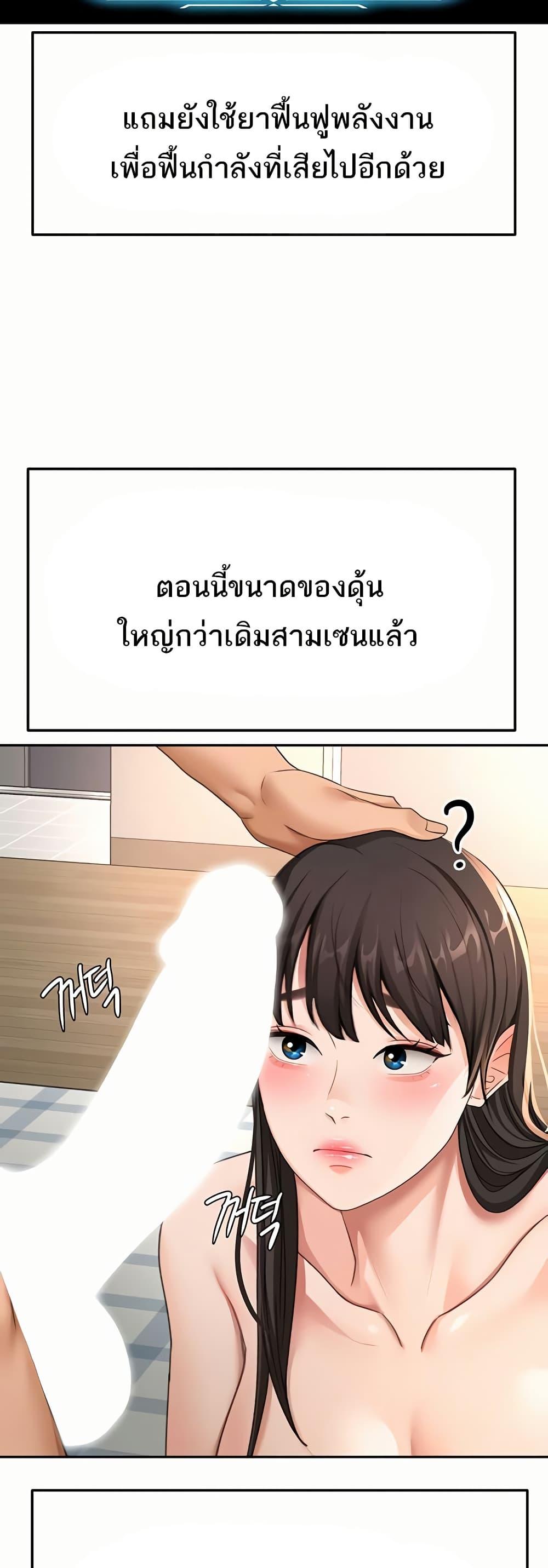Doujin-Lc- อ่าน โดจิน มังฮวา เกาหลี ญี่ปุ่น จีน แปลไทย Rooftop Sex King ตอนที่ 1 2 3 4 5 6 7 8 9 10 11 12 13 14 ฟรี ไม่มีโฆษณา อ่าน โดจิน Manhwa เกาหลี ญี่ปุ่น จีน เรามีครบ คัดมาให้เน้นๆ โดจิน 18+ รับประกันความฟินโดย  Doujin Lc