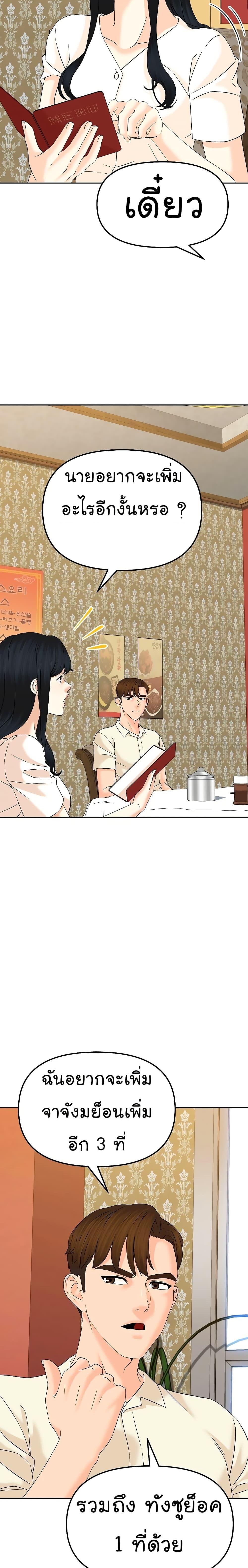 Manga-lc-com อ่านมังงะ อ่านการ์ตูน ออนไลน์ ฟรี From the Grave and Back ตอนที่ 1 2 3 4 5 6 7 8 9 10 11 12 13 14 ฟรี ไม่มีโฆษณา Manga-lc - อ่าน มังงะ อ่าน การ์ตูน ออนไลน์ อ่านมังงะ ฟรี