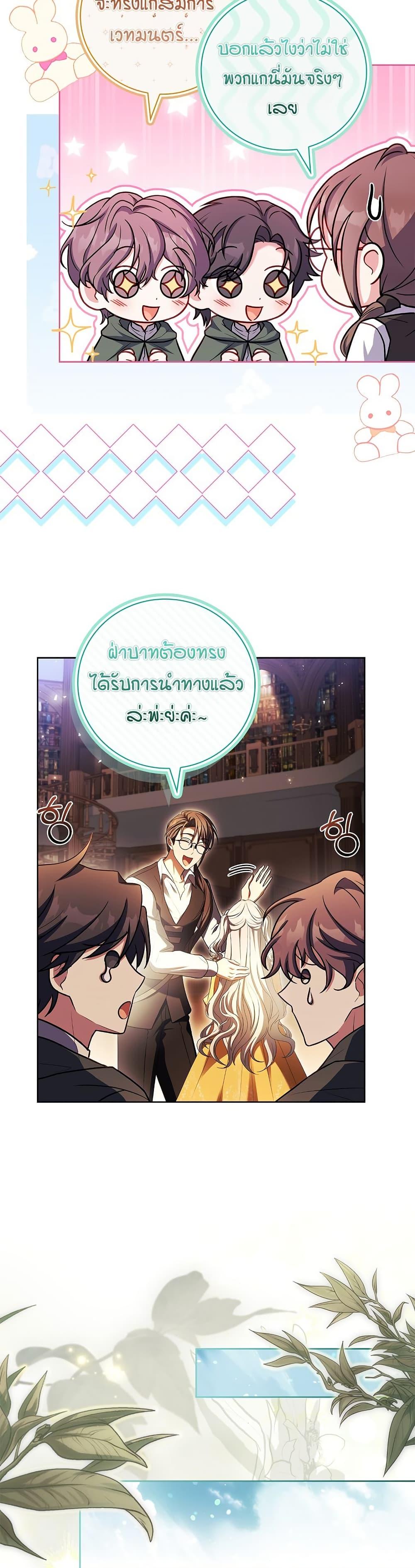 Manga-lc-com อ่านมังงะ อ่านการ์ตูน ออนไลน์ ฟรี The Father and the Daughter ตอนที่ 1 2 3 4 5 6 7 8 9 10 11 12 13 14 ฟรี ไม่มีโฆษณา Manga-lc - อ่าน มังงะ อ่าน การ์ตูน ออนไลน์ อ่านมังงะ ฟรี