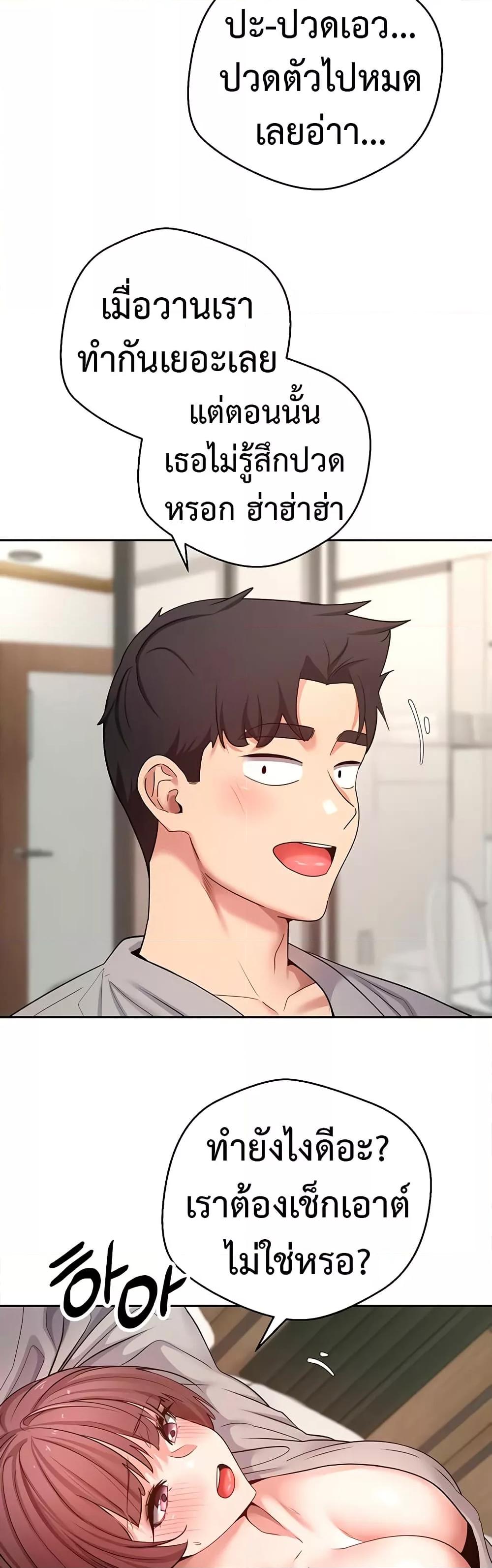 Doujin-Lc- อ่าน โดจิน มังฮวา เกาหลี ญี่ปุ่น จีน แปลไทย Turning My Life Around With Crypto ตอนที่ 1 2 3 4 5 6 7 8 9 10 11 12 13 14 ฟรี ไม่มีโฆษณา อ่าน โดจิน Manhwa เกาหลี ญี่ปุ่น จีน เรามีครบ คัดมาให้เน้นๆ โดจิน 18+ รับประกันความฟินโดย  Doujin Lc