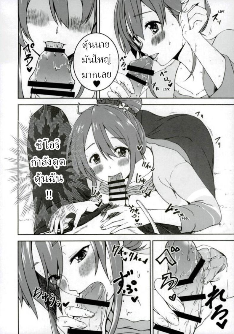 Doujin-Lc- อ่าน โดจิน มังฮวา เกาหลี ญี่ปุ่น จีน แปลไทย ใช้ชีวิตกับชิโอริในชนบท[7th utopia (Yuto)] Shiori-chan to o Uchi Date! Home Date with Shiori-chan! ตอนที่ 1 2 3 4 5 6 7 8 9 10 11 12 13 14 ฟรี ไม่มีโฆษณา อ่าน โดจิน Manhwa เกาหลี ญี่ปุ่น จีน เรามีครบ คัดมาให้เน้นๆ โดจิน 18+ รับประกันความฟินโดย  Doujin Lc