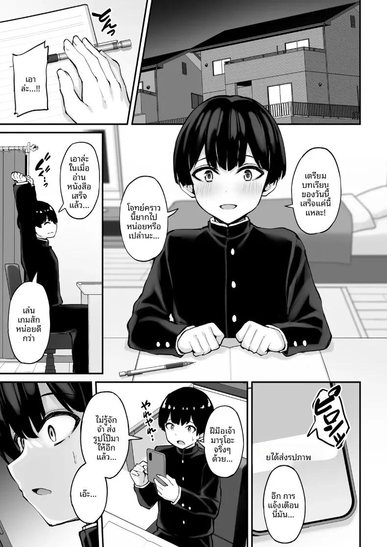 Doujin-Lc- อ่าน โดจิน มังฮวา เกาหลี ญี่ปุ่น จีน แปลไทย คุณพี่สาวที่ใจดีเสมอมา (Xe) ตอนที่ 1 2 3 4 5 6 7 8 9 10 11 12 13 14 ฟรี ไม่มีโฆษณา อ่าน โดจิน Manhwa เกาหลี ญี่ปุ่น จีน เรามีครบ คัดมาให้เน้นๆ โดจิน 18+ รับประกันความฟินโดย  Doujin Lc