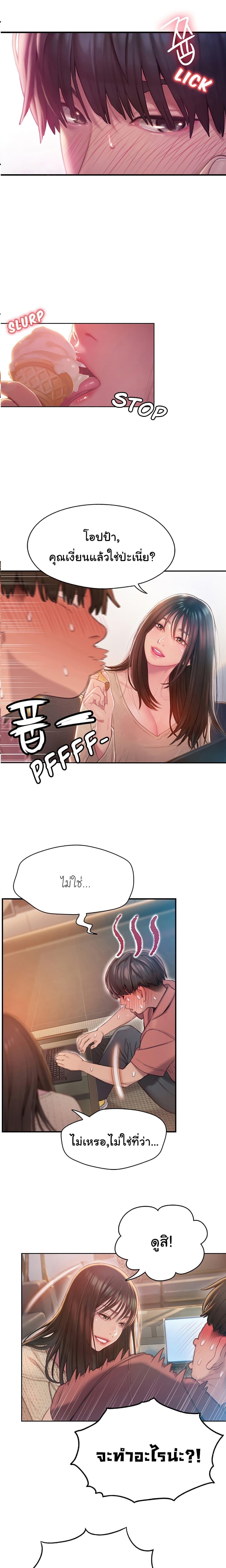 Doujin-Lc- อ่าน โดจิน มังฮวา เกาหลี ญี่ปุ่น จีน แปลไทย Love Limit Exceeded รักเกินพิกัด ตอนที่ 1 2 3 4 5 6 7 8 9 10 11 12 13 14 ฟรี ไม่มีโฆษณา อ่าน โดจิน Manhwa เกาหลี ญี่ปุ่น จีน เรามีครบ คัดมาให้เน้นๆ โดจิน 18+ รับประกันความฟินโดย  Doujin Lc