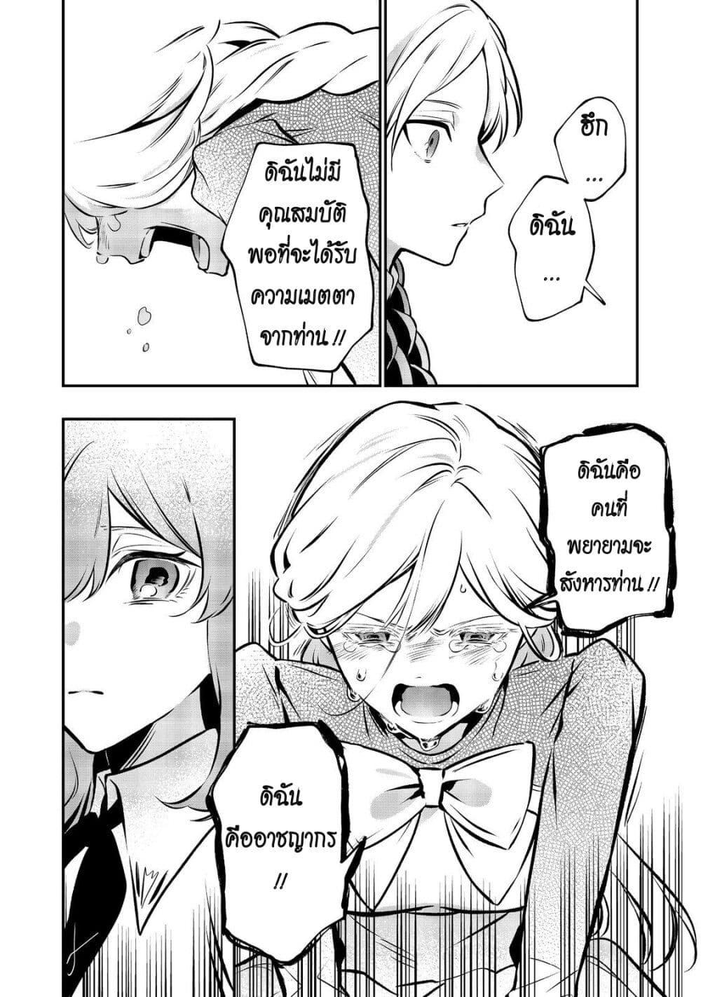 Manga-lc-com อ่านมังงะ อ่านการ์ตูน ออนไลน์ ฟรี I Awoke as an Imprisoned Villainess ตอนที่ 1 2 3 4 5 6 7 8 9 10 11 12 13 14 ฟรี ไม่มีโฆษณา Manga-lc - อ่าน มังงะ อ่าน การ์ตูน ออนไลน์ อ่านมังงะ ฟรี