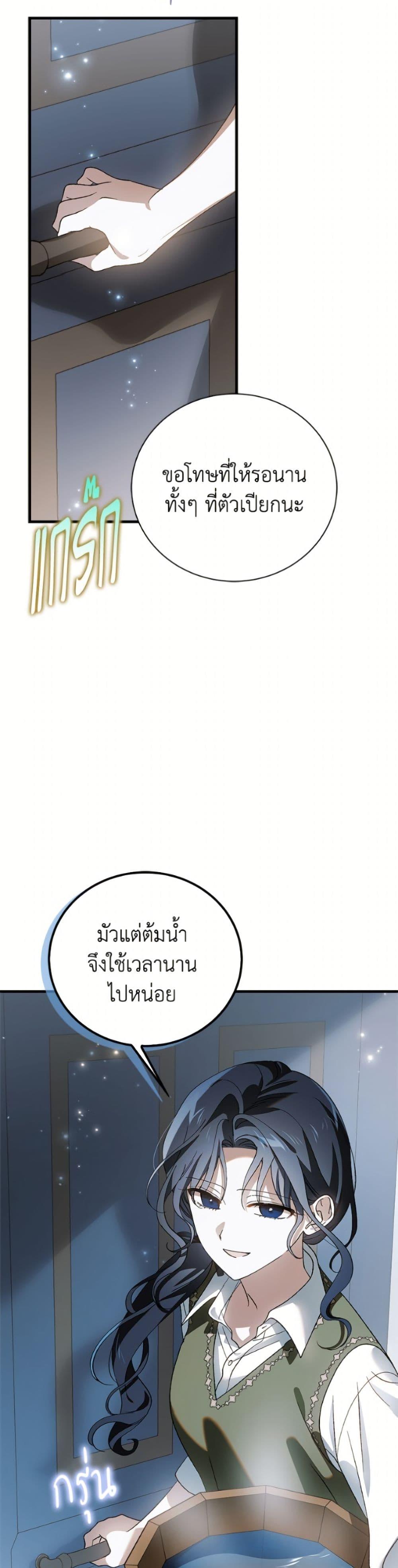 Manga-lc-com อ่านมังงะ อ่านการ์ตูน ออนไลน์ ฟรี A Way to Protect the Lovable You ตอนที่ 1 2 3 4 5 6 7 8 9 10 11 12 13 14 ฟรี ไม่มีโฆษณา Manga-lc - อ่าน มังงะ อ่าน การ์ตูน ออนไลน์ อ่านมังงะ ฟรี