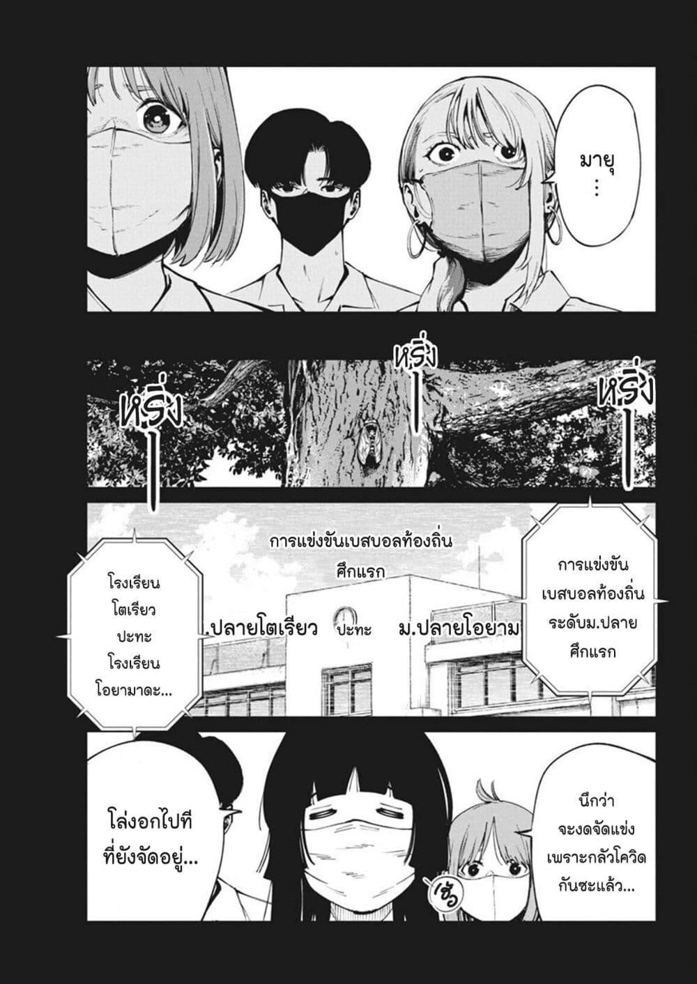 Manga-lc-com อ่านมังงะ อ่านการ์ตูน ออนไลน์ ฟรี Bokura no Natsu ga Saketeiku ตอนที่ 1 2 3 4 5 6 7 8 9 10 11 12 13 14 ฟรี ไม่มีโฆษณา Manga-lc - อ่าน มังงะ อ่าน การ์ตูน ออนไลน์ อ่านมังงะ ฟรี