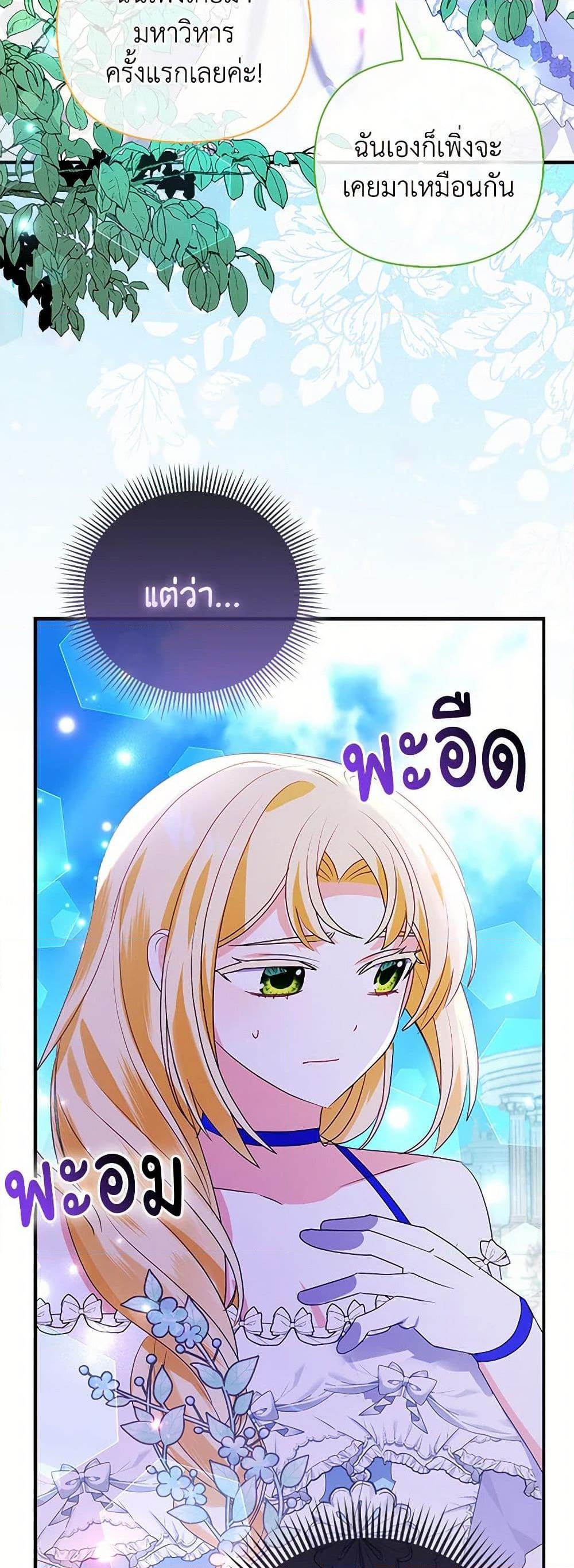 Manga-lc-com อ่านมังงะ อ่านการ์ตูน ออนไลน์ ฟรี The Fake Rides in a Flower Kiln ตอนที่ 1 2 3 4 5 6 7 8 9 10 11 12 13 14 ฟรี ไม่มีโฆษณา Manga-lc - อ่าน มังงะ อ่าน การ์ตูน ออนไลน์ อ่านมังงะ ฟรี