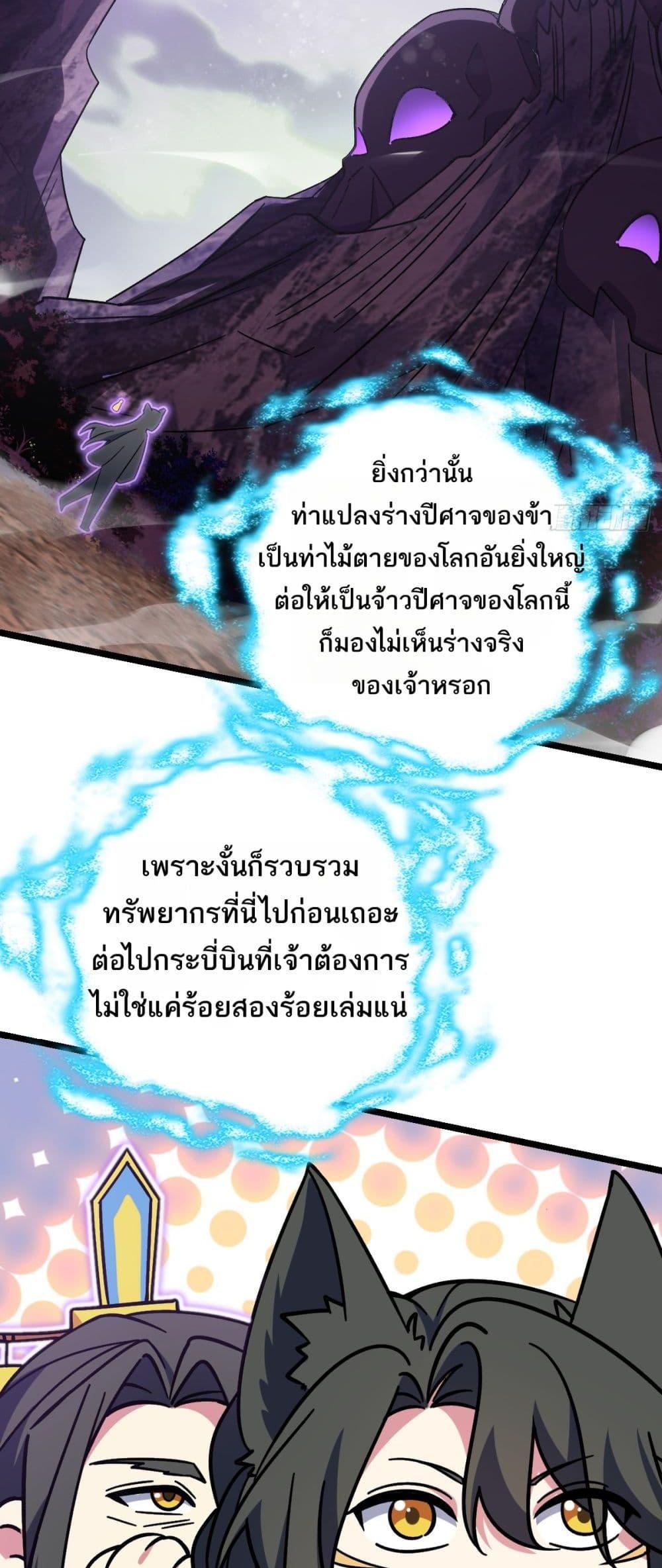 Manga-lc-com อ่านมังงะ อ่านการ์ตูน ออนไลน์ ฟรี My Master Only Breaks Through Every Time the Limit Is Reached ตอนที่ 1 2 3 4 5 6 7 8 9 10 11 12 13 14 ฟรี ไม่มีโฆษณา Manga-lc - อ่าน มังงะ อ่าน การ์ตูน ออนไลน์ อ่านมังงะ ฟรี