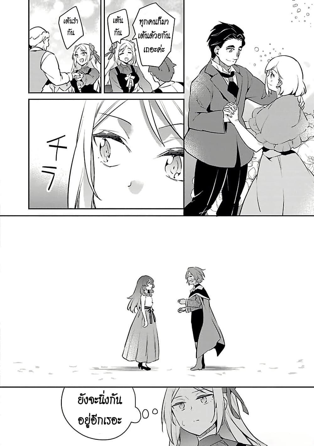 Manga-lc-com อ่านมังงะ อ่านการ์ตูน ออนไลน์ ฟรี Akuyaku Reijo No Ani Ni Tensei Shimashita ตอนที่ 1 2 3 4 5 6 7 8 9 10 11 12 13 14 ฟรี ไม่มีโฆษณา Manga-lc - อ่าน มังงะ อ่าน การ์ตูน ออนไลน์ อ่านมังงะ ฟรี
