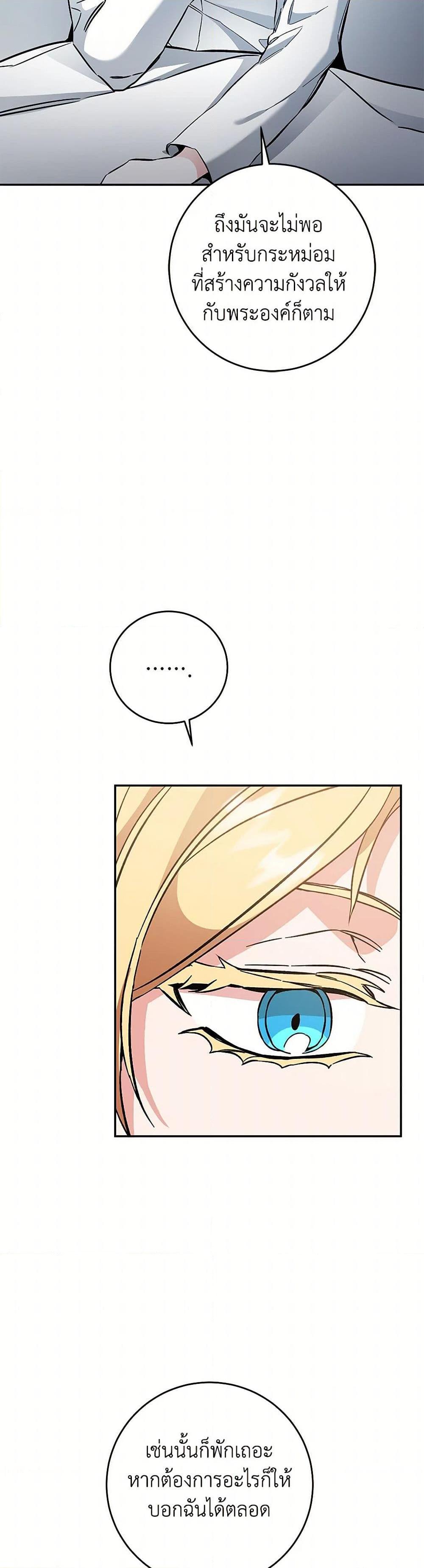 Manga-lc-com อ่านมังงะ อ่านการ์ตูน ออนไลน์ ฟรี I’ve Become the Villainous Empress of a Novel ตอนที่ 1 2 3 4 5 6 7 8 9 10 11 12 13 14 ฟรี ไม่มีโฆษณา Manga-lc - อ่าน มังงะ อ่าน การ์ตูน ออนไลน์ อ่านมังงะ ฟรี