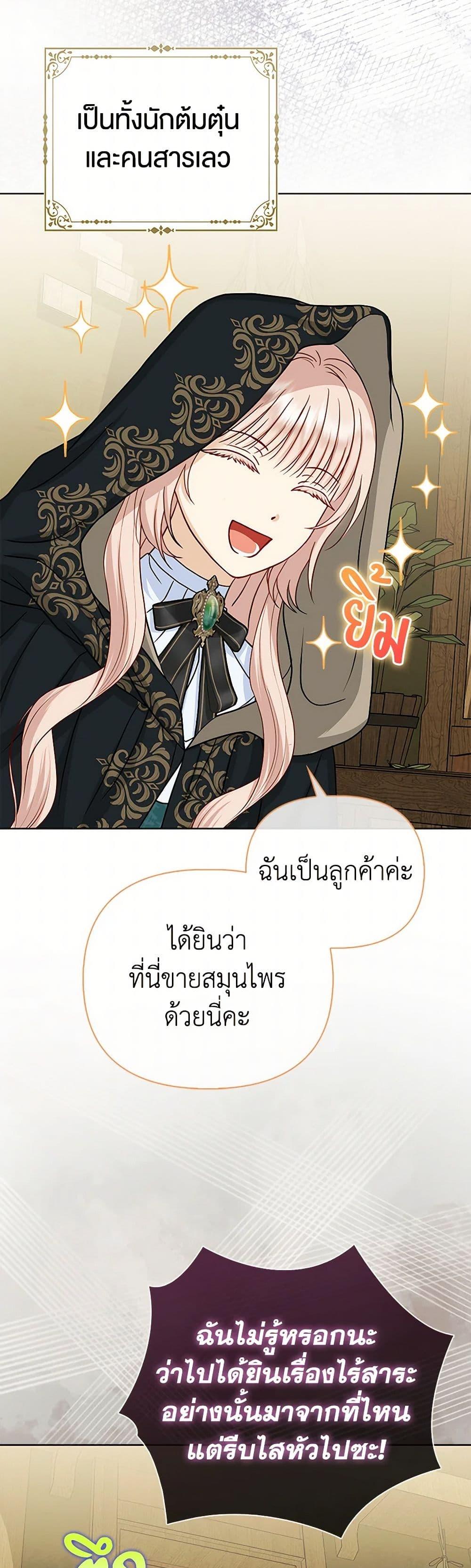 Manga-lc-com อ่านมังงะ อ่านการ์ตูน ออนไลน์ ฟรี Loved by the Villains ตอนที่ 1 2 3 4 5 6 7 8 9 10 11 12 13 14 ฟรี ไม่มีโฆษณา Manga-lc - อ่าน มังงะ อ่าน การ์ตูน ออนไลน์ อ่านมังงะ ฟรี