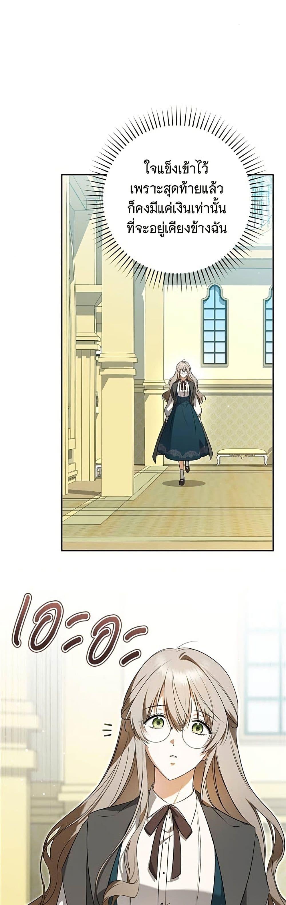Manga-lc-com อ่านมังงะ อ่านการ์ตูน ออนไลน์ ฟรี All I Want is My Dream Home ตอนที่ 1 2 3 4 5 6 7 8 9 10 11 12 13 14 ฟรี ไม่มีโฆษณา Manga-lc - อ่าน มังงะ อ่าน การ์ตูน ออนไลน์ อ่านมังงะ ฟรี