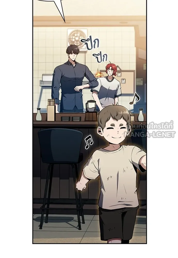 ครัวผู้กล้าท้าให้ชิม ตอนที่ 29 รูปที่ 6