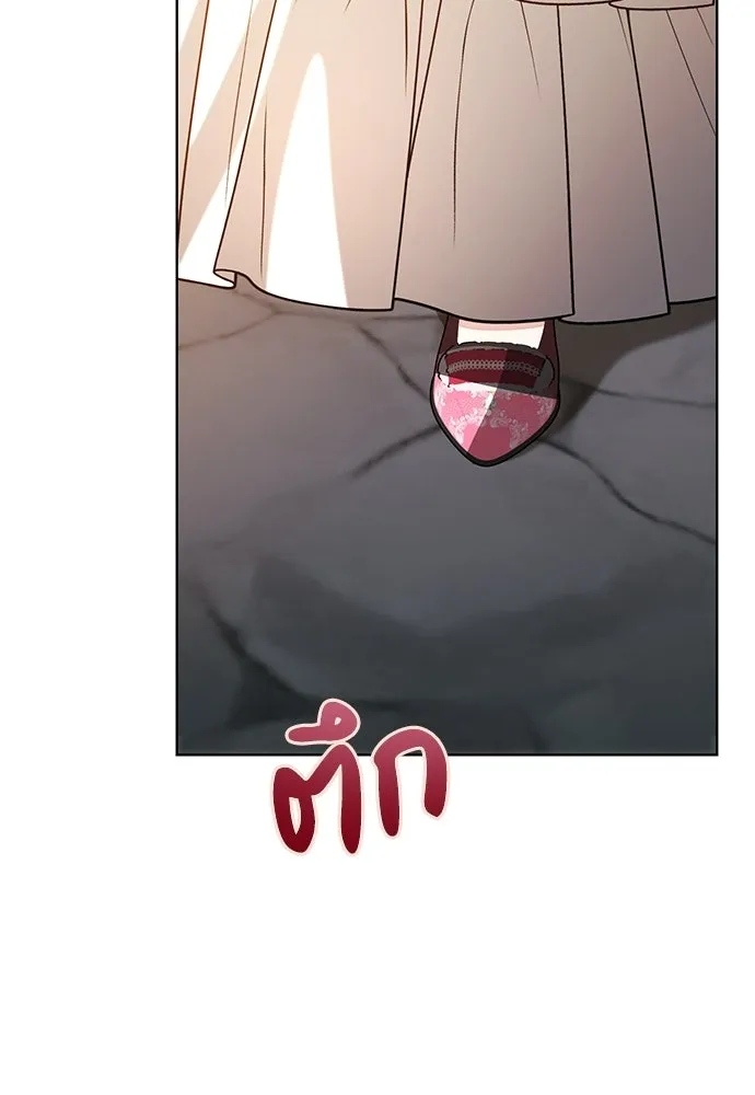 บุปผาลบคมดาบ ตอนที่ 63 รูปที่ 13