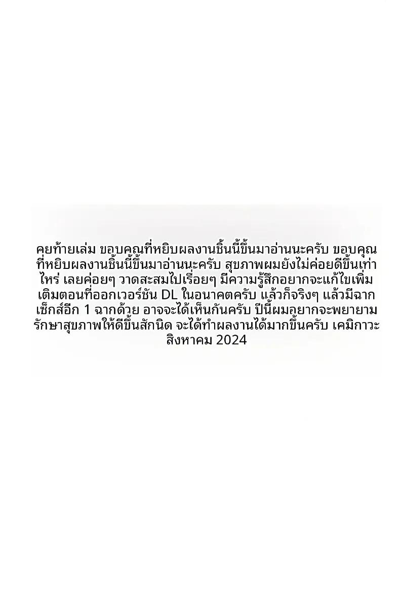 Doujin-Lc- อ่าน โดจิน มังฮวา เกาหลี ญี่ปุ่น จีน แปลไทย สาวคัพM กับชายเเก่ในม่านรูด (Kemigawa) (M cup) ตอนที่ 1 2 3 4 5 6 7 8 9 10 11 12 13 14 ฟรี ไม่มีโฆษณา อ่าน โดจิน Manhwa เกาหลี ญี่ปุ่น จีน เรามีครบ คัดมาให้เน้นๆ โดจิน 18+ รับประกันความฟินโดย  Doujin Lc