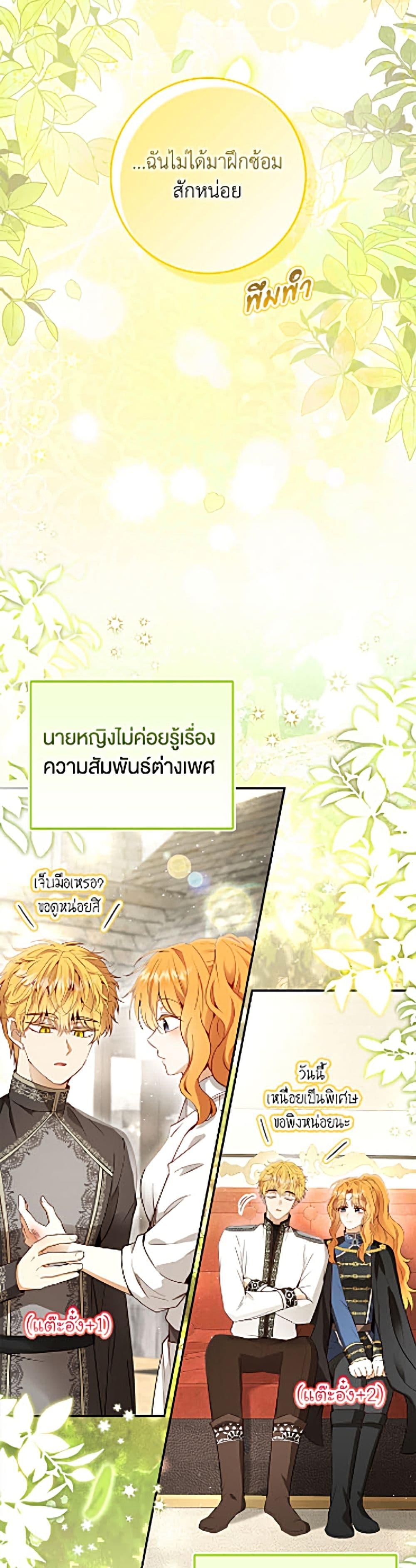 Manga-lc-com อ่านมังงะ อ่านการ์ตูน ออนไลน์ ฟรี Baby Squirrel Is Good at Everything ตอนที่ 1 2 3 4 5 6 7 8 9 10 11 12 13 14 ฟรี ไม่มีโฆษณา Manga-lc - อ่าน มังงะ อ่าน การ์ตูน ออนไลน์ อ่านมังงะ ฟรี