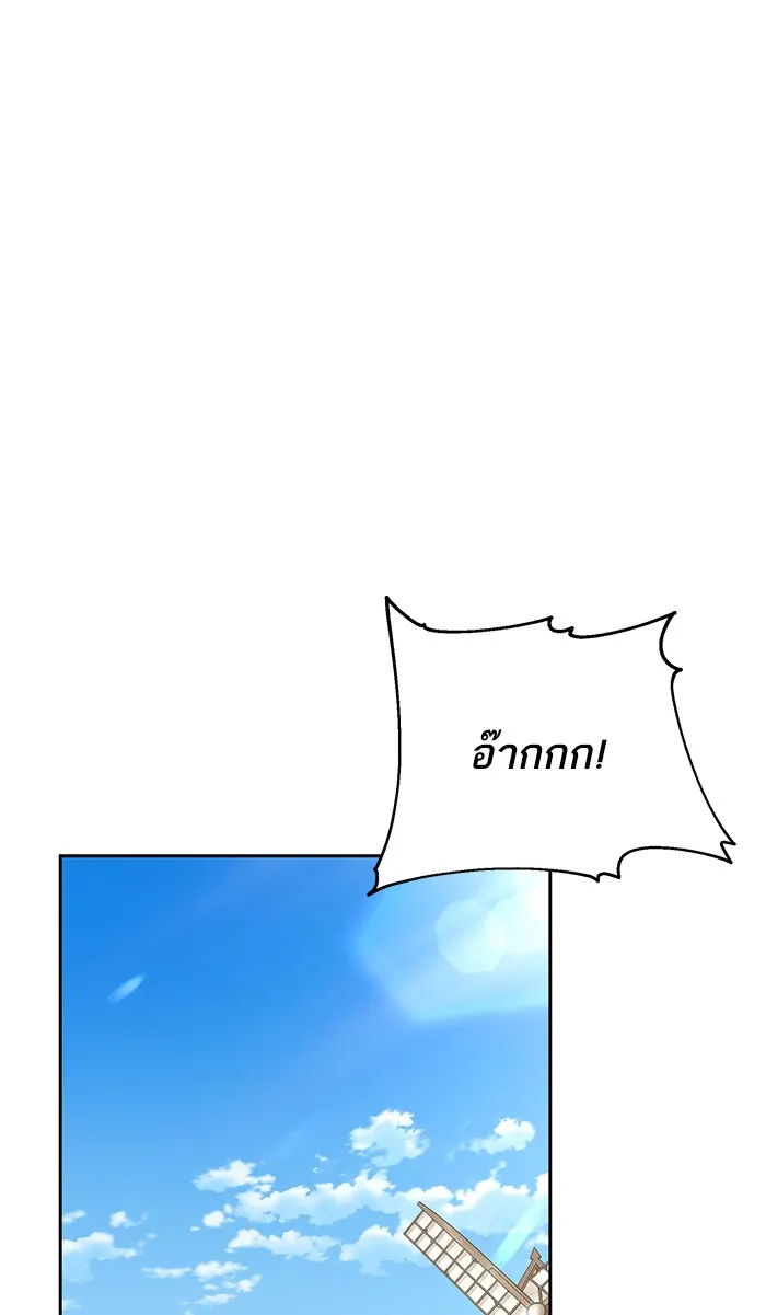 หวานใจสุดโหดโหมดเชื่อง ตอนที่ 24 รูปที่ 34