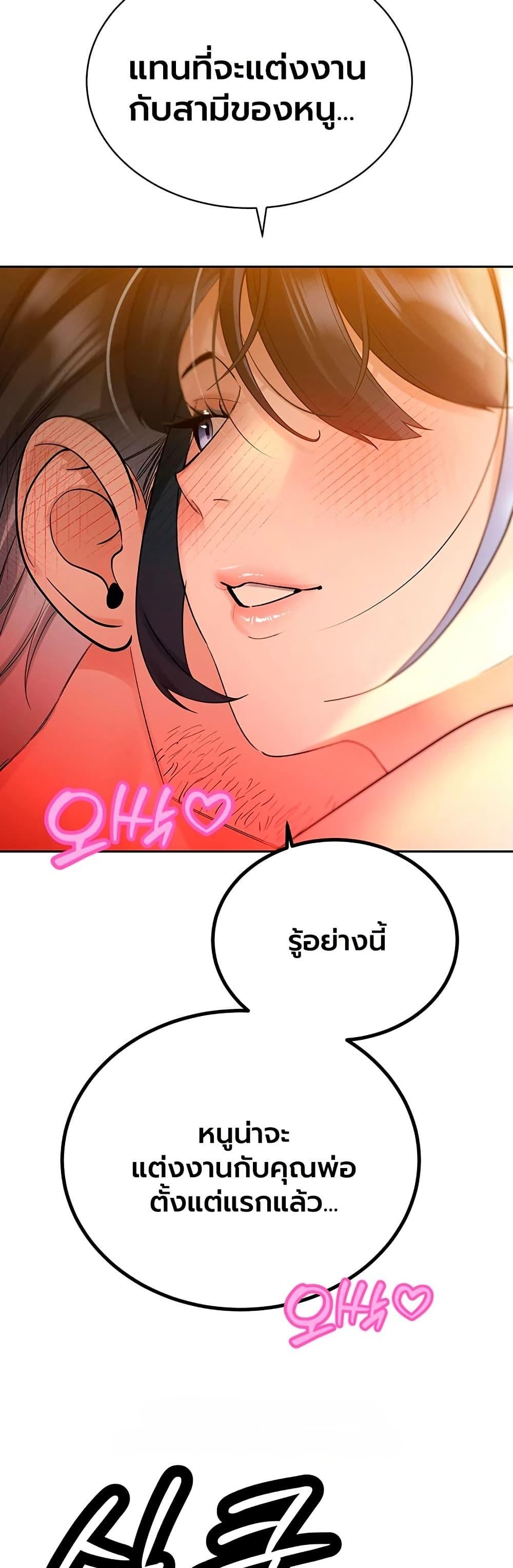 Doujin-Lc- อ่าน โดจิน มังฮวา เกาหลี ญี่ปุ่น จีน แปลไทย Father Is Eating ตอนที่ 1 2 3 4 5 6 7 8 9 10 11 12 13 14 ฟรี ไม่มีโฆษณา อ่าน โดจิน Manhwa เกาหลี ญี่ปุ่น จีน เรามีครบ คัดมาให้เน้นๆ โดจิน 18+ รับประกันความฟินโดย  Doujin Lc
