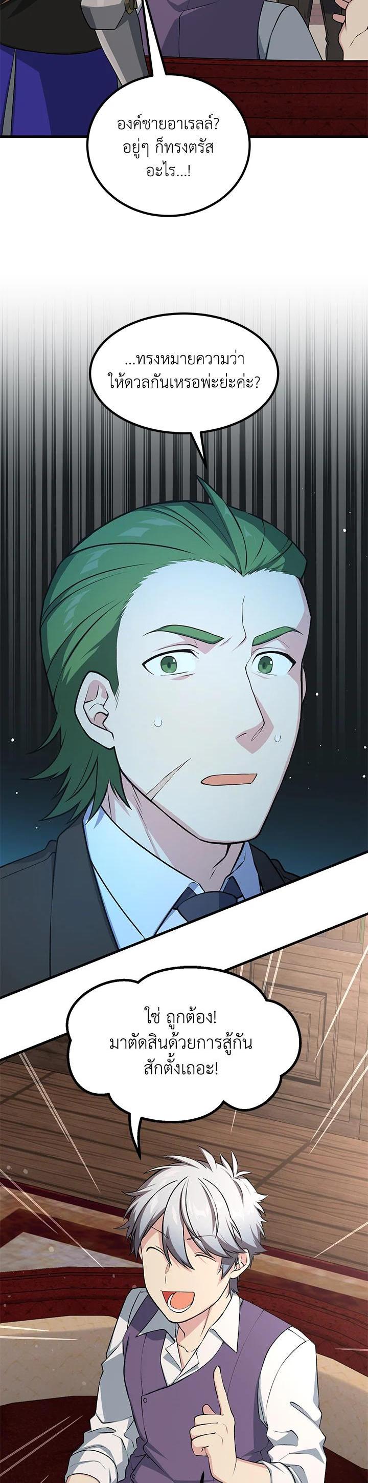 Manga-lc-com อ่านมังงะ อ่านการ์ตูน ออนไลน์ ฟรี How the Pro in His Past Life Sucks the Sweet Honey ตอนที่ 1 2 3 4 5 6 7 8 9 10 11 12 13 14 ฟรี ไม่มีโฆษณา Manga-lc - อ่าน มังงะ อ่าน การ์ตูน ออนไลน์ อ่านมังงะ ฟรี