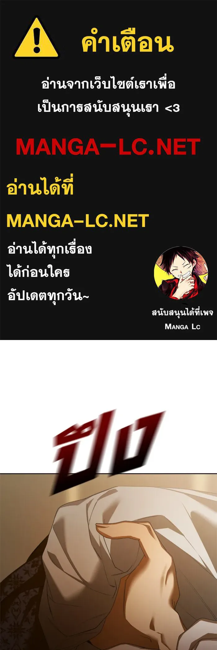 ชิงชีวิตพลิกลิขิตชะตา ตอนที่ 129. nostalgia nine(2) รูปที่ 1
