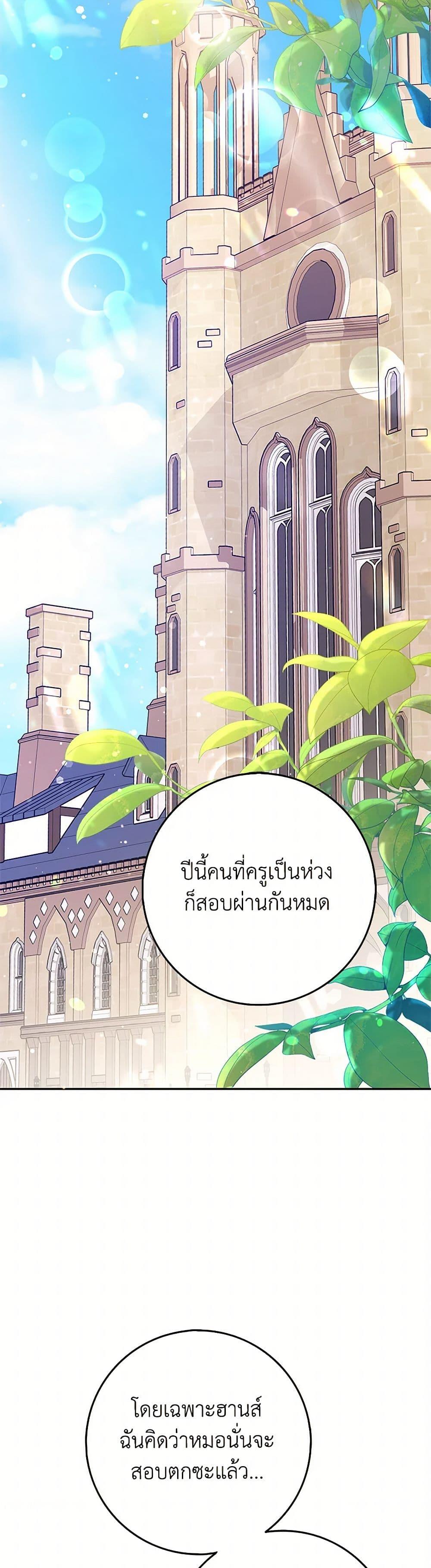 Manga-lc-com อ่านมังงะ อ่านการ์ตูน ออนไลน์ ฟรี Friends Shouldn’t Act This Way ตอนที่ 1 2 3 4 5 6 7 8 9 10 11 12 13 14 ฟรี ไม่มีโฆษณา Manga-lc - อ่าน มังงะ อ่าน การ์ตูน ออนไลน์ อ่านมังงะ ฟรี
