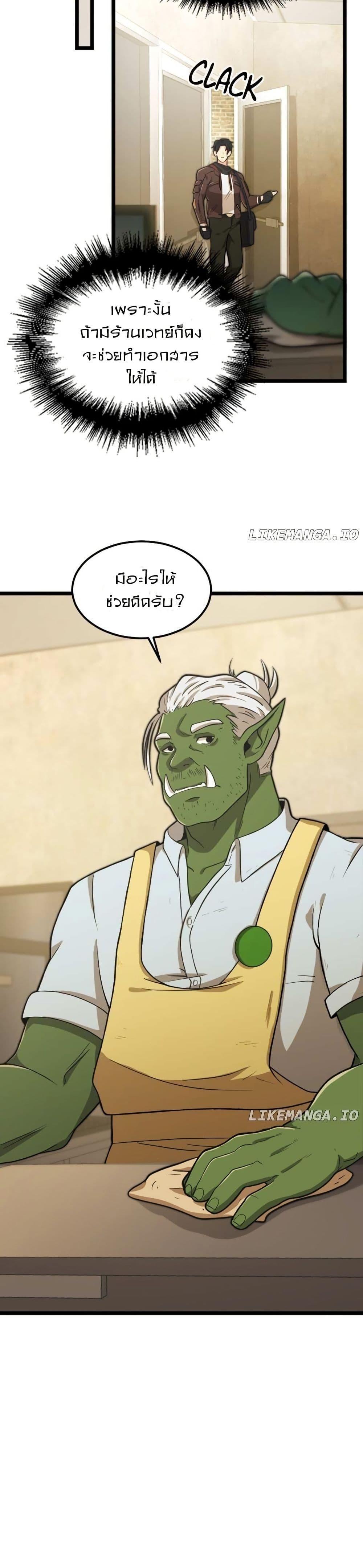 Manga-lc-com อ่านมังงะ อ่านการ์ตูน ออนไลน์ ฟรี Paranoid Mage ตอนที่ 1 2 3 4 5 6 7 8 9 10 11 12 13 14 ฟรี ไม่มีโฆษณา Manga-lc - อ่าน มังงะ อ่าน การ์ตูน ออนไลน์ อ่านมังงะ ฟรี