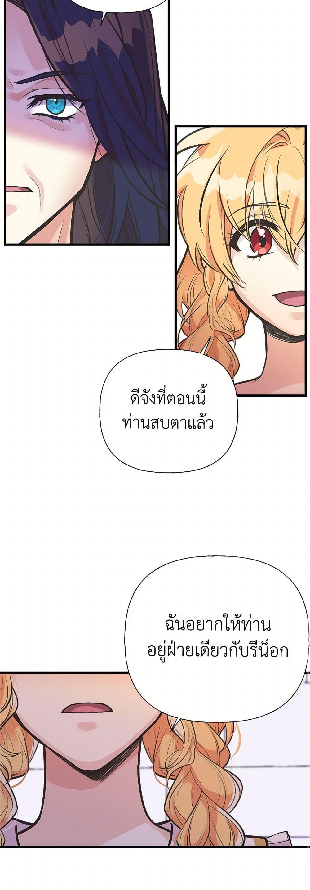 Manga-lc-com อ่านมังงะ อ่านการ์ตูน ออนไลน์ ฟรี My Sister Picked up the Male Lead ตอนที่ 1 2 3 4 5 6 7 8 9 10 11 12 13 14 ฟรี ไม่มีโฆษณา Manga-lc - อ่าน มังงะ อ่าน การ์ตูน ออนไลน์ อ่านมังงะ ฟรี