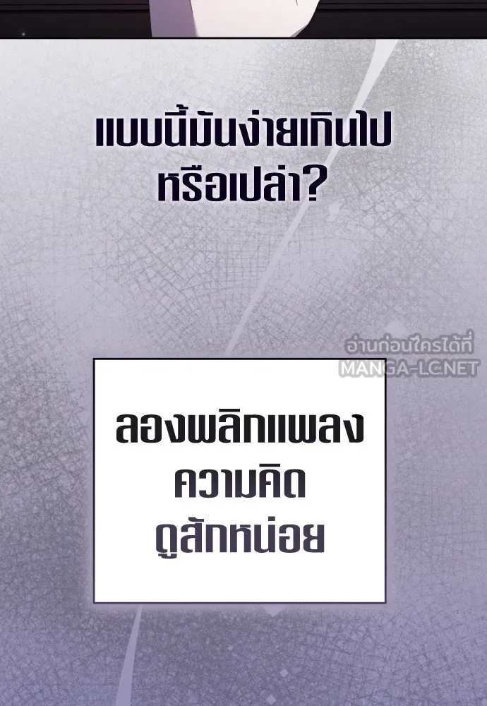 ชิงชีวิตพลิกลิขิตชะตา ตอนที่ 230. แค่บอกว่าจะฆ่าสุนัขตัวหนึ่ง( รูปที่ 33