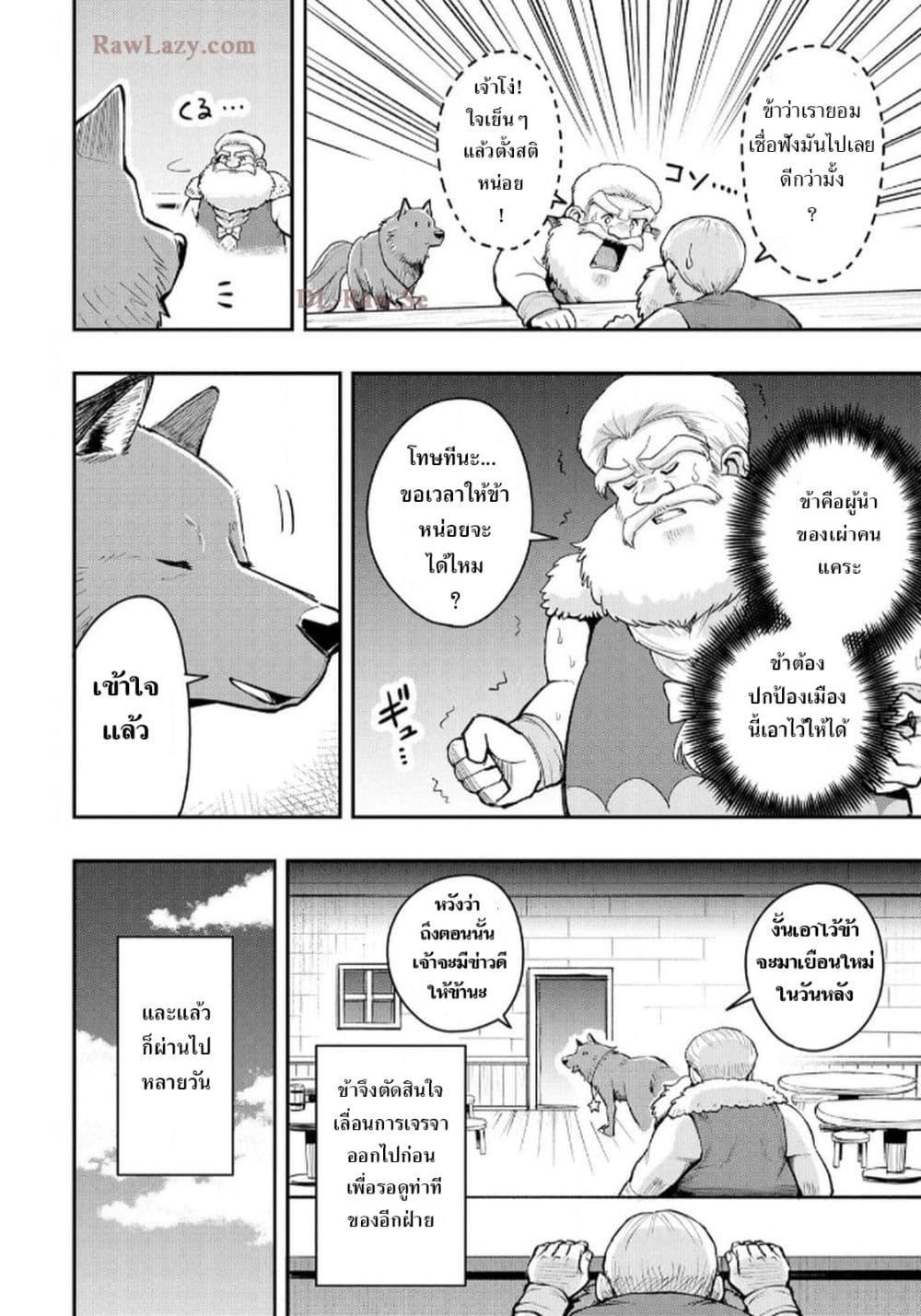Manga-lc-com อ่านมังงะ อ่านการ์ตูน ออนไลน์ ฟรี Aru Hi, Damin wo Musabotte Itara Ichizoku kara Tsuihousarete Mori ni Suteraremashita ตอนที่ 1 2 3 4 5 6 7 8 9 10 11 12 13 14 ฟรี ไม่มีโฆษณา Manga-lc - อ่าน มังงะ อ่าน การ์ตูน ออนไลน์ อ่านมังงะ ฟรี