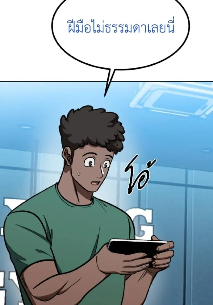 อ ตอนที่ 126 รูปที่ 64