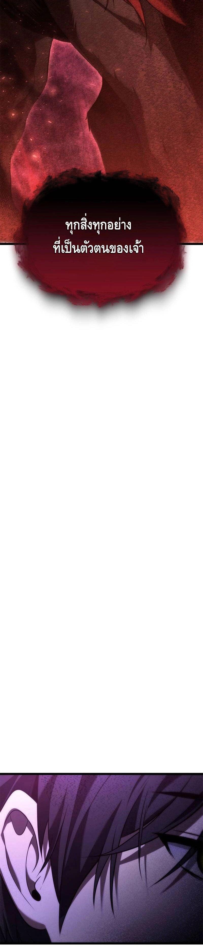 Manga-lc-com อ่านมังงะ อ่านการ์ตูน ออนไลน์ ฟรี The Necromancer Family’s Young Heir ตอนที่ 1 2 3 4 5 6 7 8 9 10 11 12 13 14 ฟรี ไม่มีโฆษณา Manga-lc - อ่าน มังงะ อ่าน การ์ตูน ออนไลน์ อ่านมังงะ ฟรี